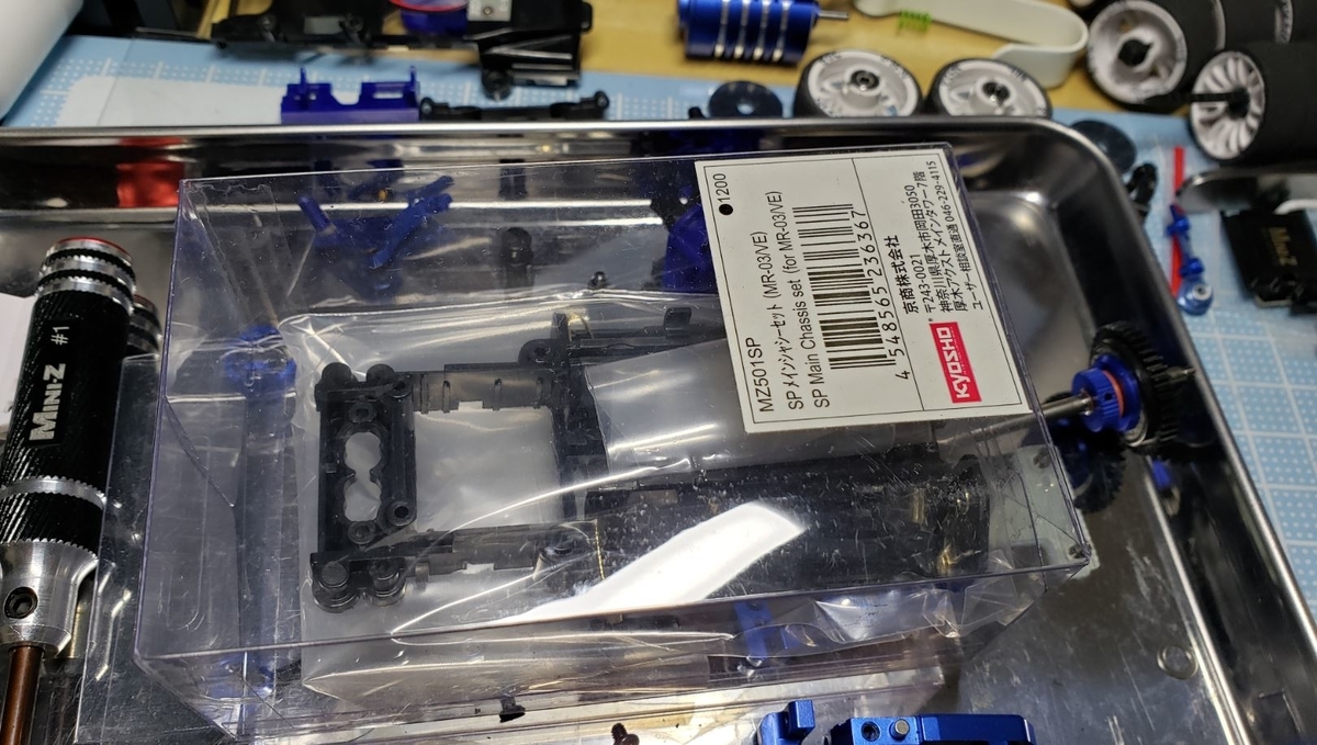 Mini-Z】MR-03のメンテ メインシャシーの壊れ具合とメンテナンス