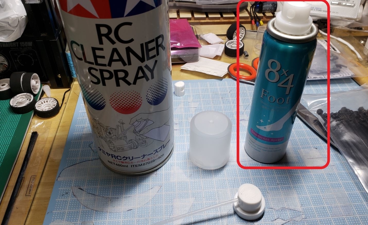Mini-Z】クリーナースプレーの再充填ができました - てぃ～えるの