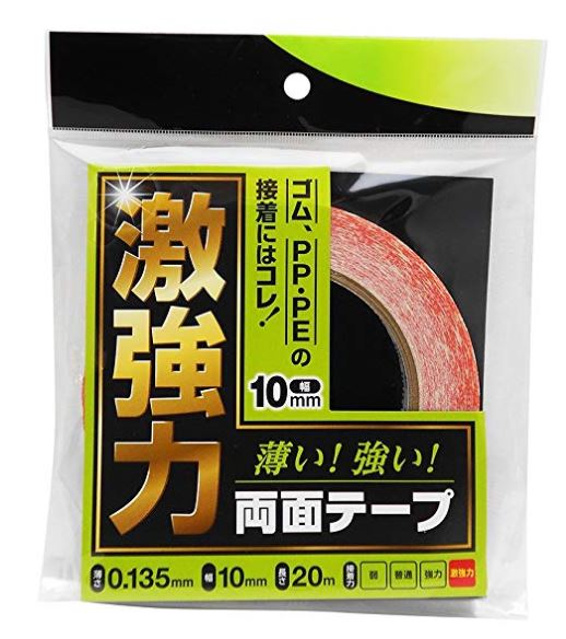 Mini-Z】フロントタイヤ用の両面テープをこうやって用意しました