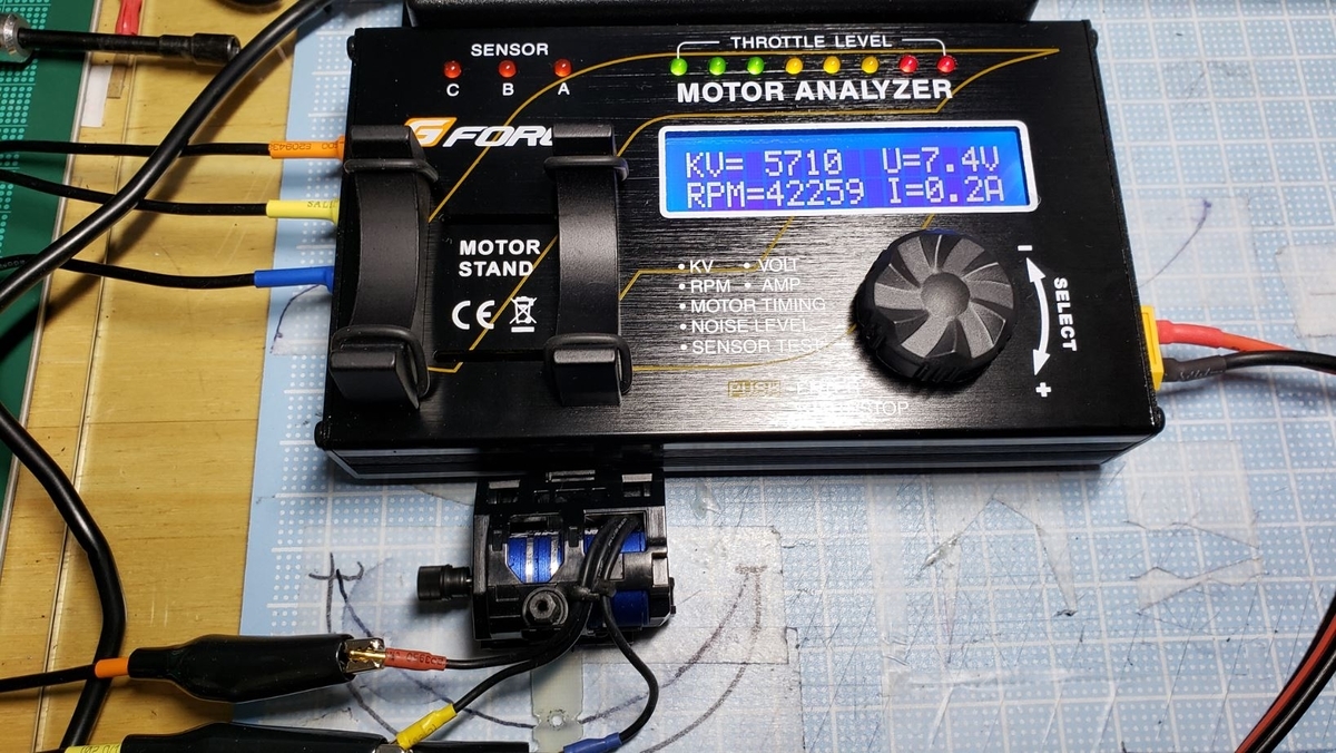 Gフォース　モーターアナライザー Motor Analyzer | G-FORCE | 株式会社ジーフォース