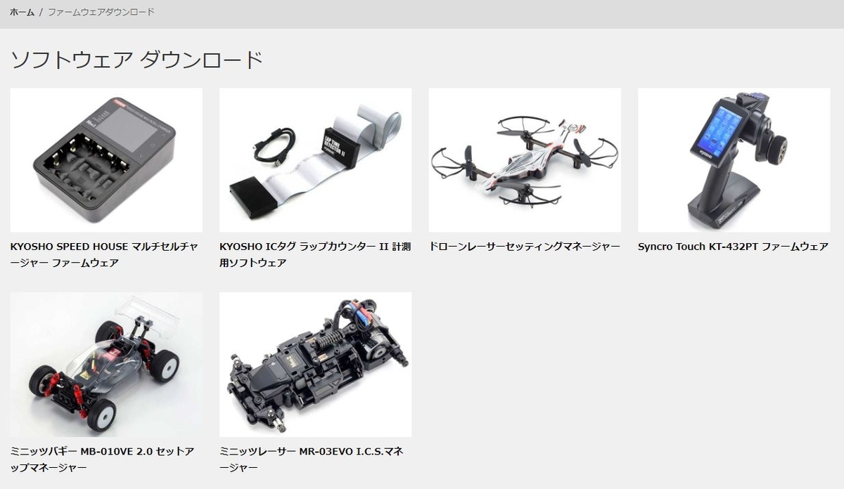 京商 IC タグラップカウンター(ホームエディション) +ICタグ2個