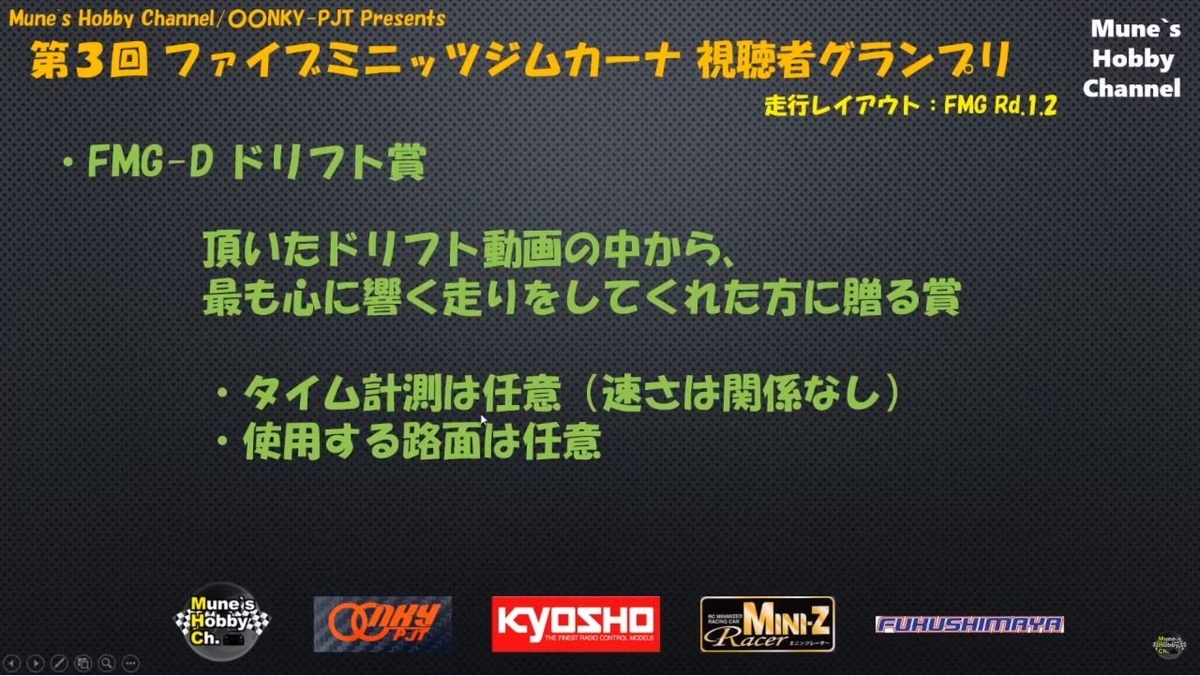f:id:TMY_TL-01:20200718124032j:plain