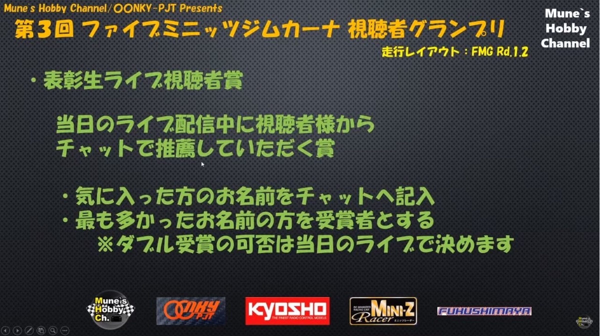 f:id:TMY_TL-01:20200718124050j:plain