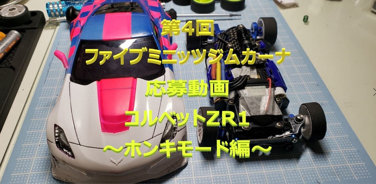 f:id:TMY_TL-01:20200927001508j:plain f:id:TMY_TL-01:20200927001508j:plain