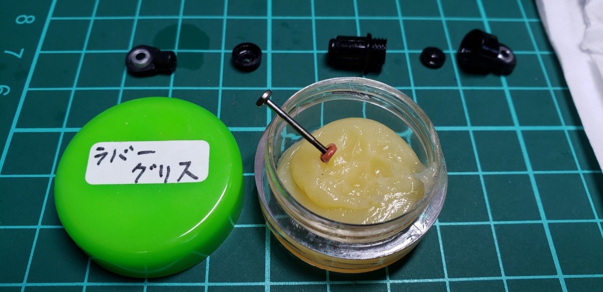 ミニッツ(MR-03)のオイルダンパーをしっかり組み直す ～オイルは#600