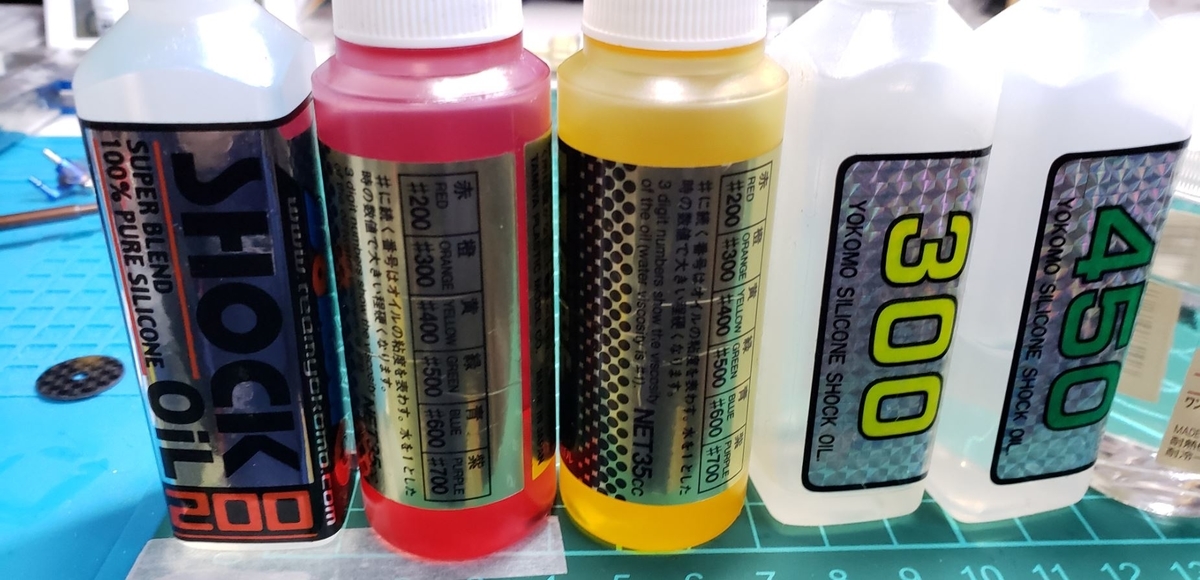 ミニッツ mr-03ve 青モーター ジャイロ オイルダンパー FRP Tバー Mini