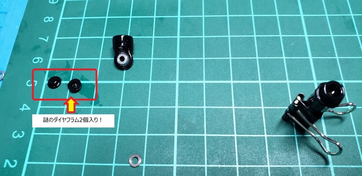 ミニッツ(MR-03)のオイルダンパーをしっかり組み直す ～オイルは#600