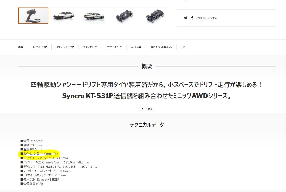 あセット販売LサイズMサイズ ZAMST】A2-DX☆右足用☆ホワイト☆XLサイズ☆新品・未使用☆安定