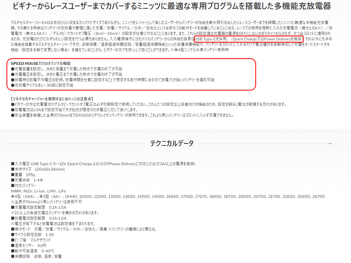 f:id:TMY_TL-01:20210510225004p:plain