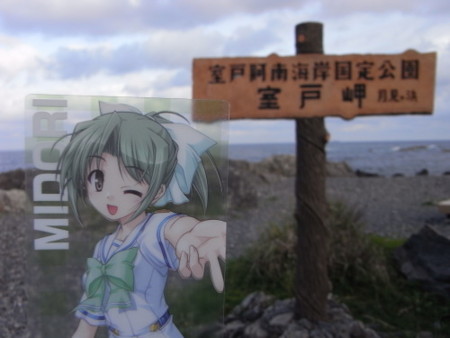 f:id:TMkun:20110701001853j:image f:id:TMkun:20110701001853j:image