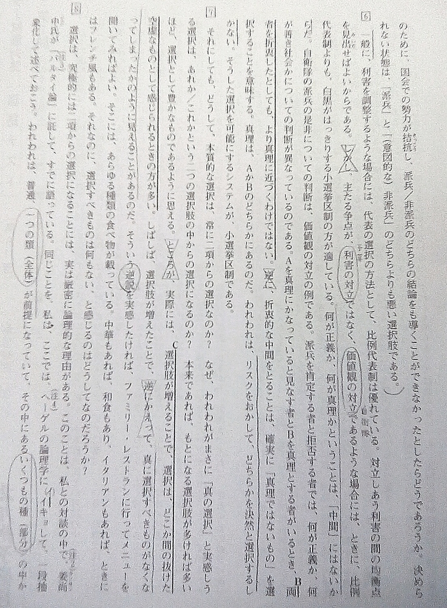 f:id:TMtmkun:20190916170648j:plain f:id:TMtmkun:20190916170648j:plain