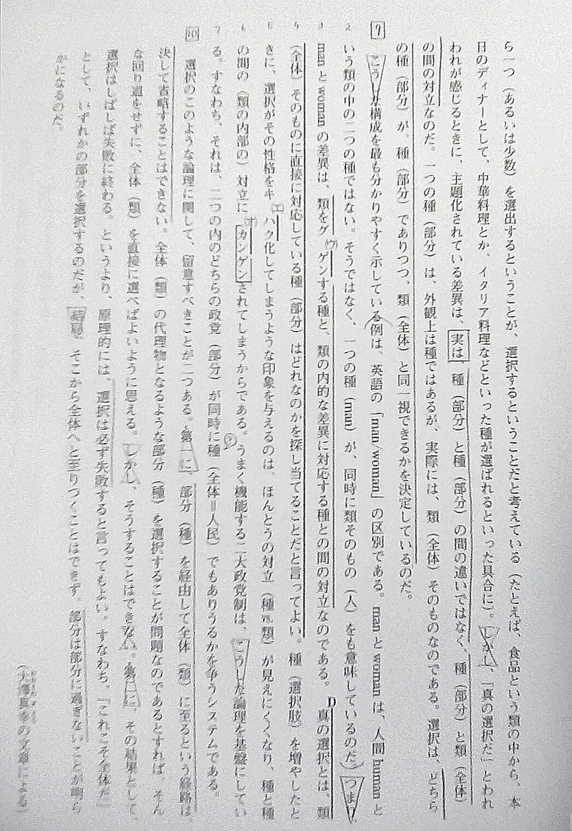 f:id:TMtmkun:20190916170707j:plain f:id:TMtmkun:20190916170707j:plain