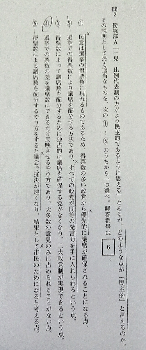 f:id:TMtmkun:20191116135940j:plain f:id:TMtmkun:20191116135940j:plain
