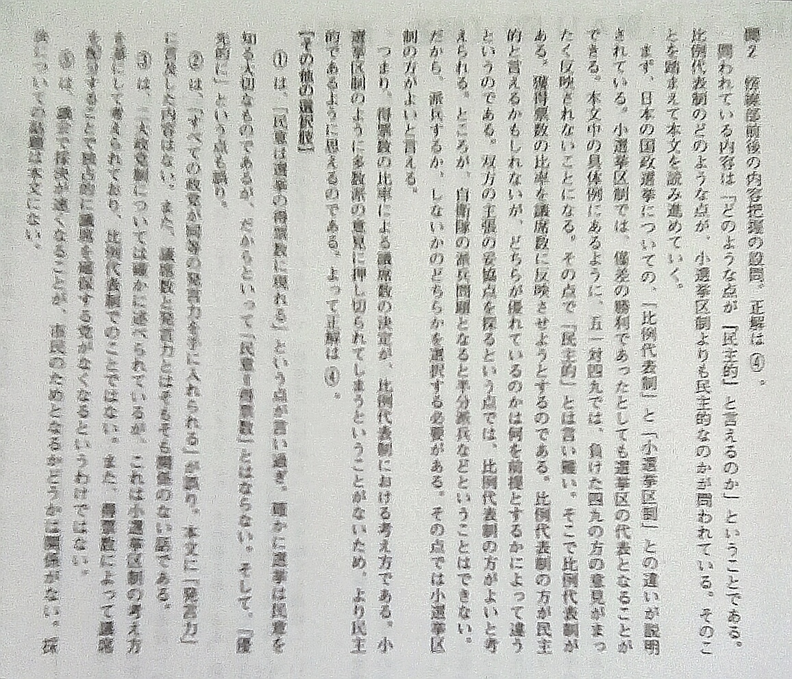 f:id:TMtmkun:20191117151231j:plain f:id:TMtmkun:20191117151231j:plain