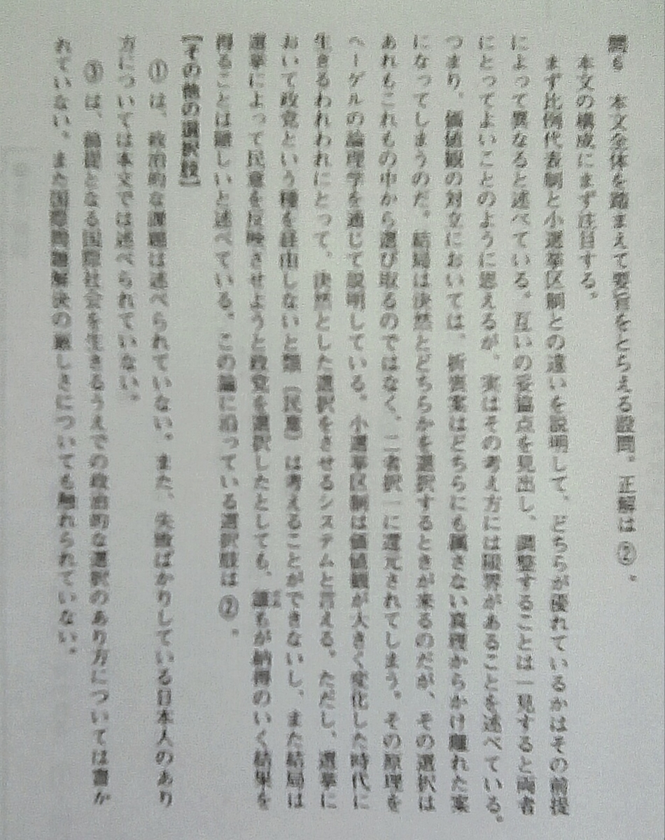 f:id:TMtmkun:20191123135802j:plain f:id:TMtmkun:20191123135802j:plain