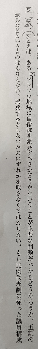 f:id:TMtmkun:20200515013040j:plain f:id:TMtmkun:20200515013040j:plain