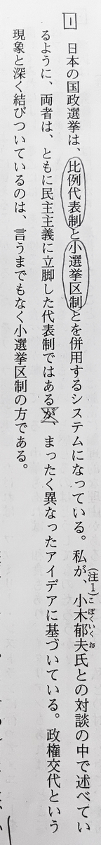 f:id:TMtmkun:20200518093248j:plain f:id:TMtmkun:20200518093248j:plain