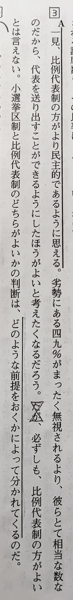 f:id:TMtmkun:20200518093742j:plain f:id:TMtmkun:20200518093742j:plain
