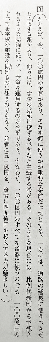 f:id:TMtmkun:20200518093818j:plain f:id:TMtmkun:20200518093818j:plain
