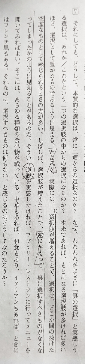f:id:TMtmkun:20200518101431j:plain f:id:TMtmkun:20200518101431j:plain