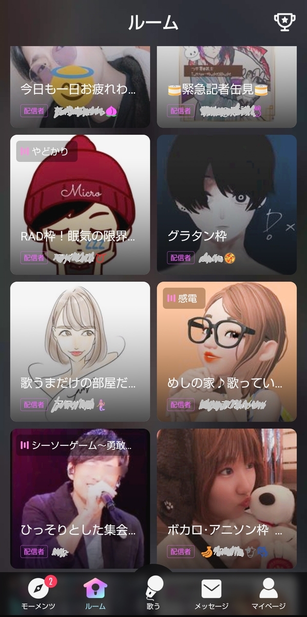 f:id:TMtmkun:20200812215036j:plain f:id:TMtmkun:20200812215036j:plain