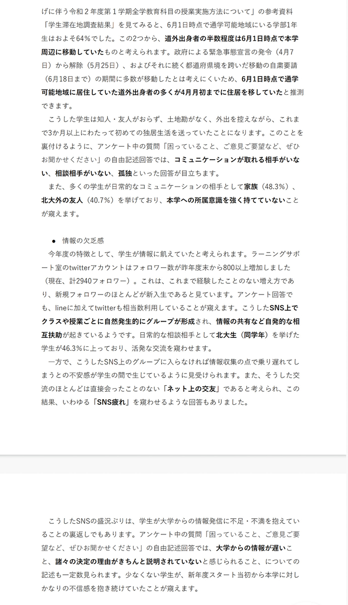 f:id:TMtmkun:20200812215947j:plain f:id:TMtmkun:20200812215947j:plain