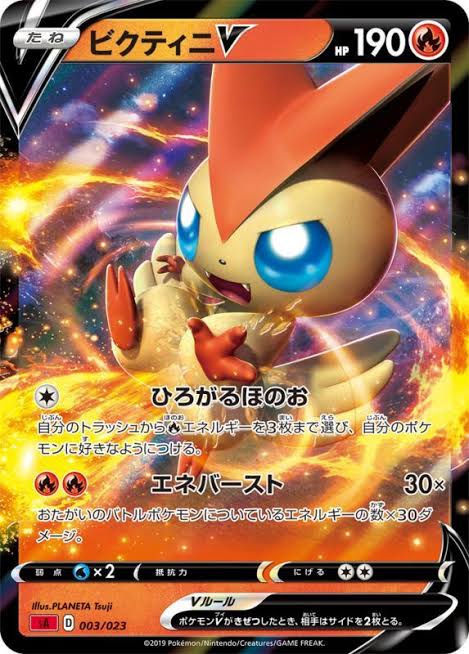 剣盾で廃止された技を紹介 かえんだん編 Tnのポケモン研究室 剣盾で廃止された技を紹介 かえんだん編 Tnのポケモン研究室