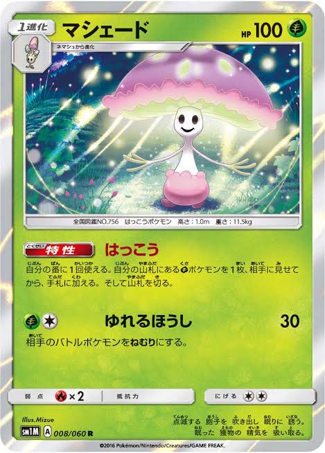 ニードルガードとは ゲームの人気 最新記事を集めました はてな