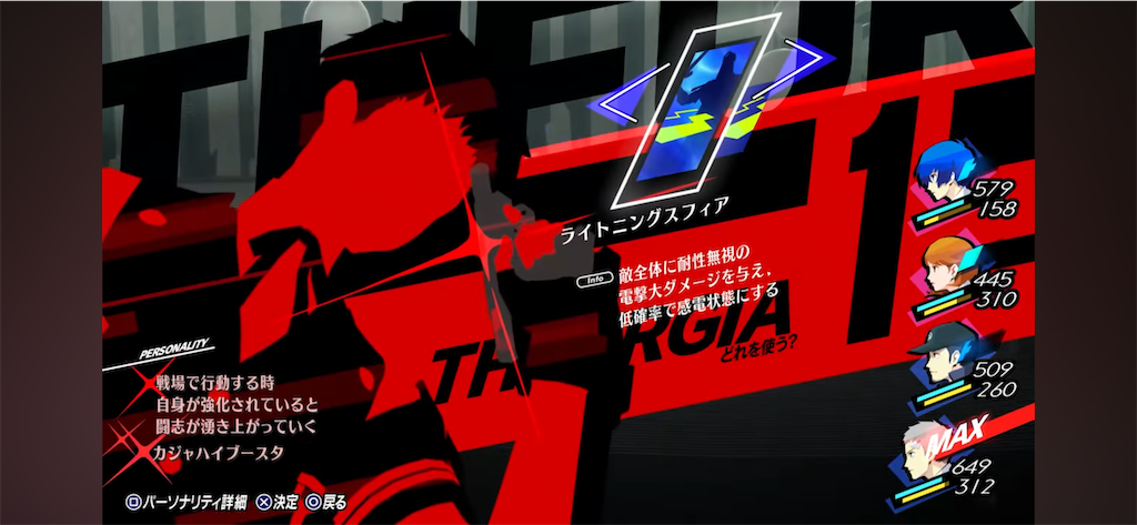 f:id:TNENT09:20240302025408p:image