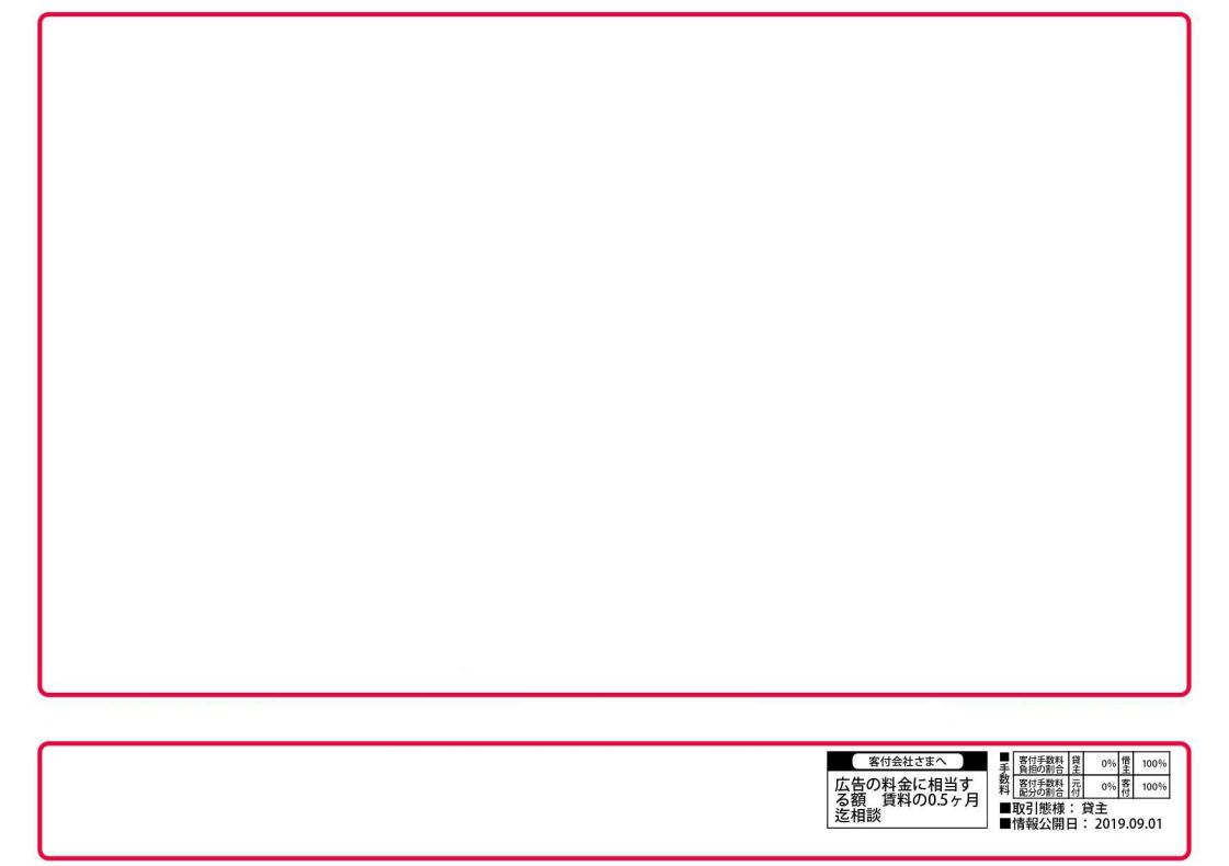 f:id:TNFC:20190930150258j:plain f:id:TNFC:20190930150258j:plain