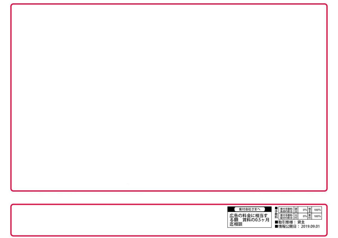 f:id:TNFC:20190930150258j:plain