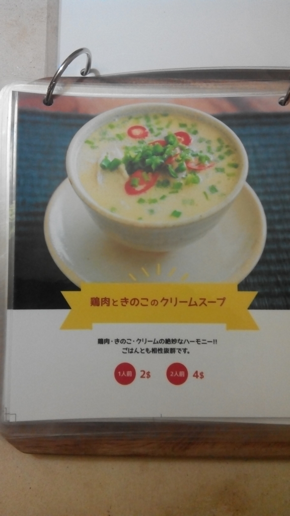 f:id:TNKANGKOR:20151203193650j:plain f:id:TNKANGKOR:20151203193650j:plain
