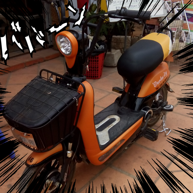 f:id:TNKANGKOR:20160313221057p:plain f:id:TNKANGKOR:20160313221057p:plain