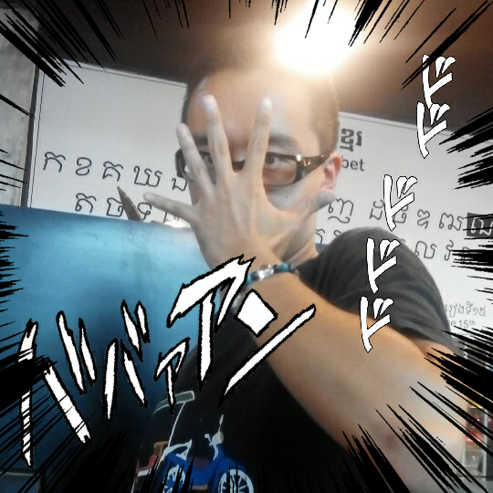 f:id:TNKANGKOR:20160324214534p:plain f:id:TNKANGKOR:20160324214534p:plain