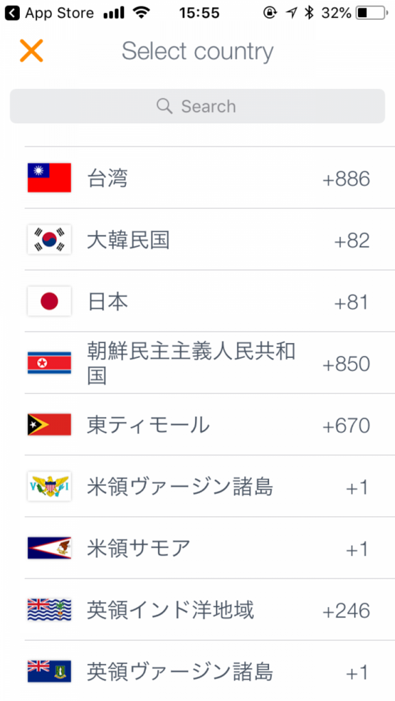 f:id:TNKANGKOR:20180408125436p:plain