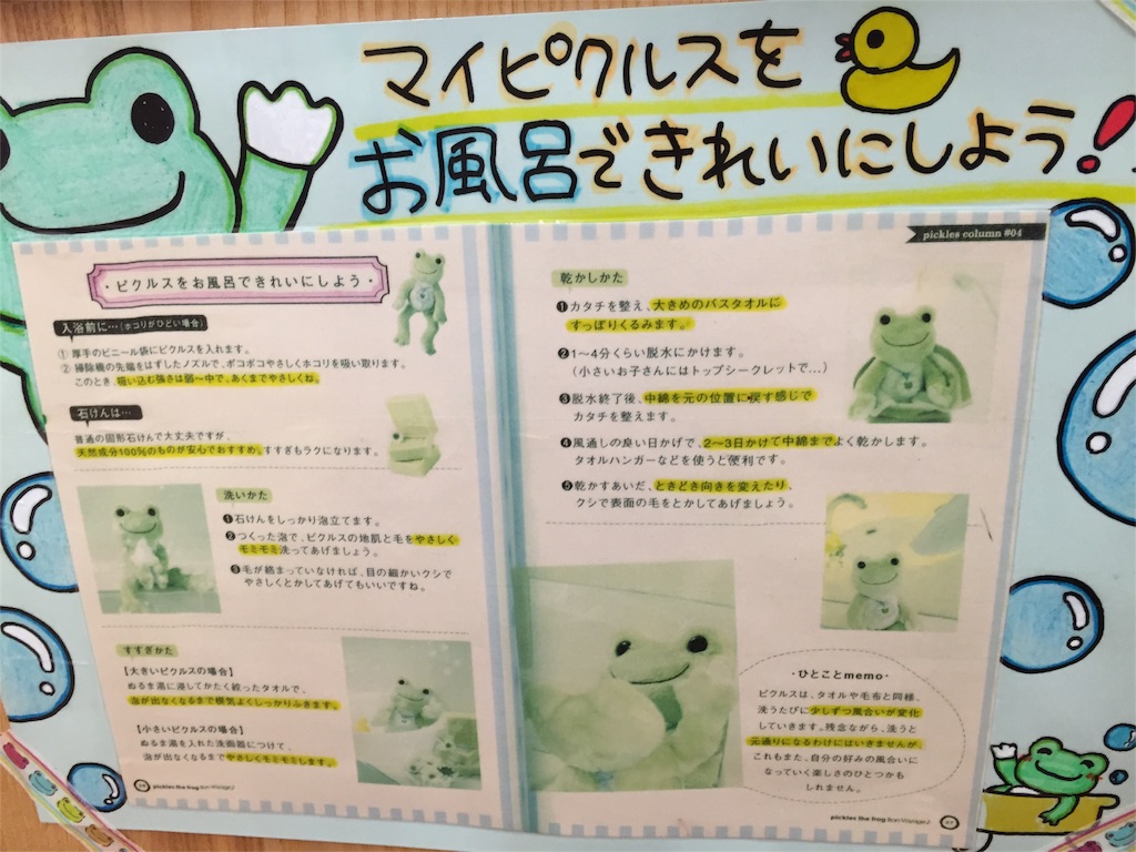 f:id:TNSC65:20160707221559j:image f:id:TNSC65:20160707221559j:image