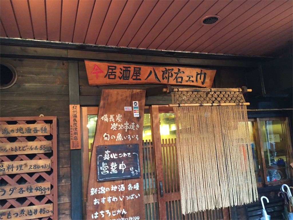 f:id:TNSC65:20160710132714j:image f:id:TNSC65:20160710132714j:image