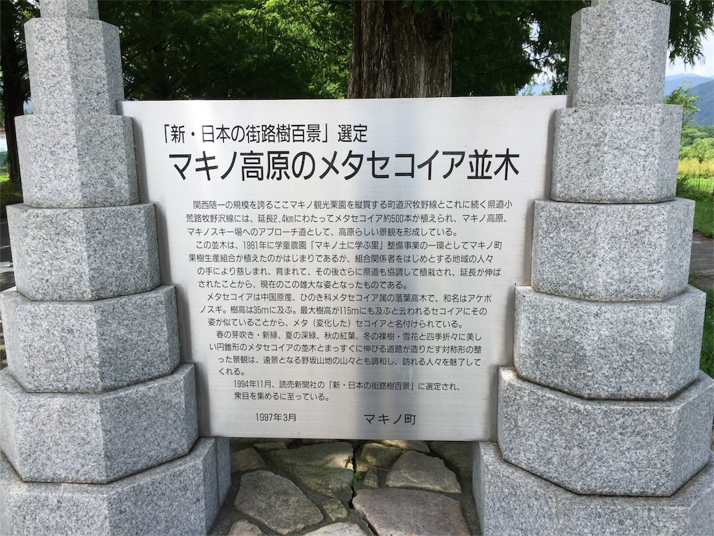 f:id:TNSC65:20160806135137j:image f:id:TNSC65:20160806135137j:image