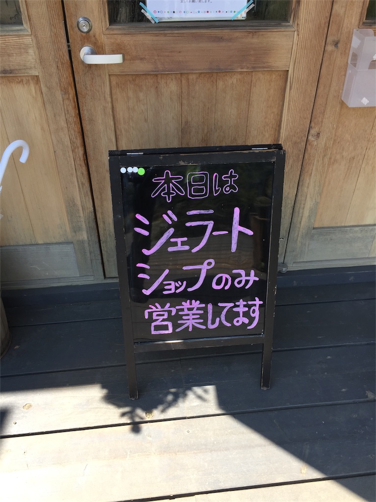 f:id:TNSC65:20160818102939j:image f:id:TNSC65:20160818102939j:image
