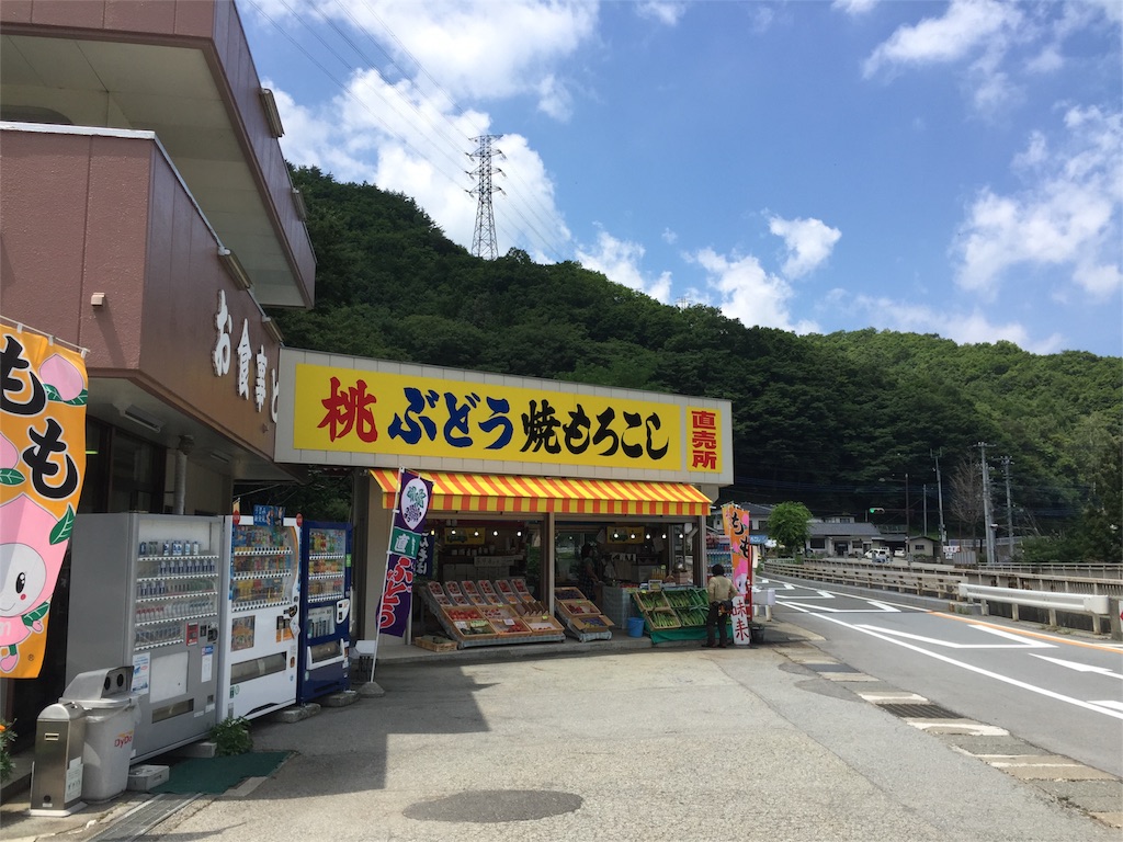 f:id:TNSC65:20160818103759j:image f:id:TNSC65:20160818103759j:image