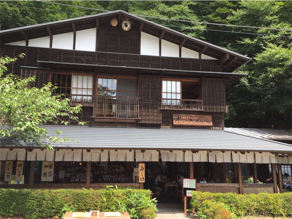f:id:TNSC65:20160818104354j:image f:id:TNSC65:20160818104354j:image