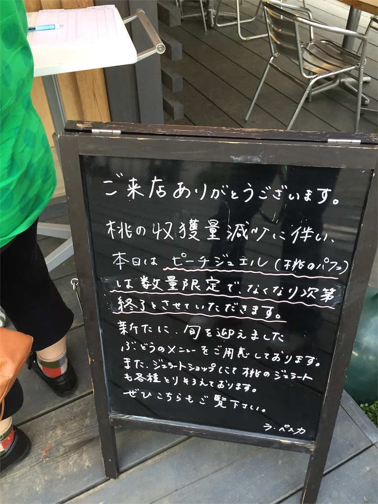 f:id:TNSC65:20160902132623j:image f:id:TNSC65:20160902132623j:image