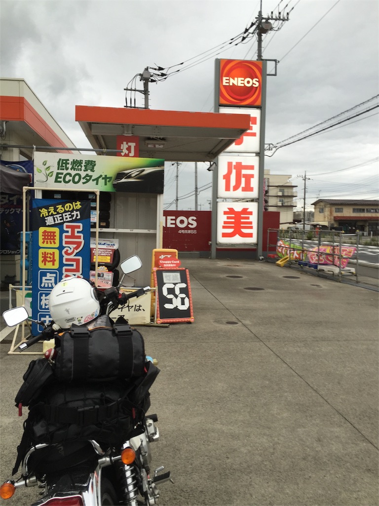 f:id:TNSC65:20160907145314j:image f:id:TNSC65:20160907145314j:image