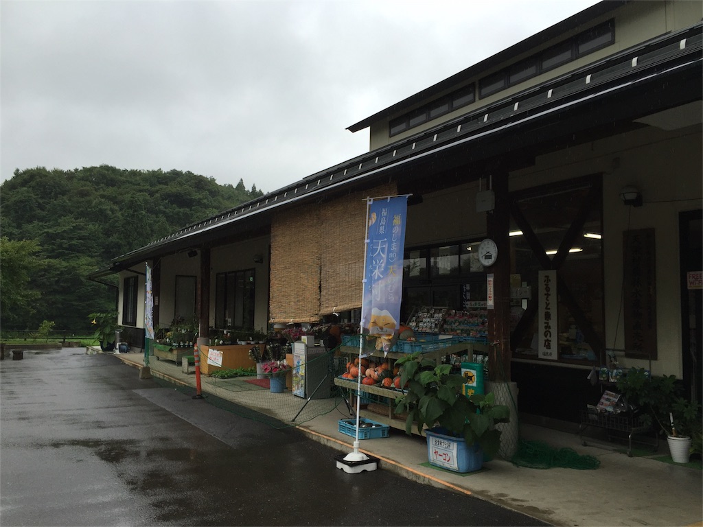 f:id:TNSC65:20160907145855j:image f:id:TNSC65:20160907145855j:image