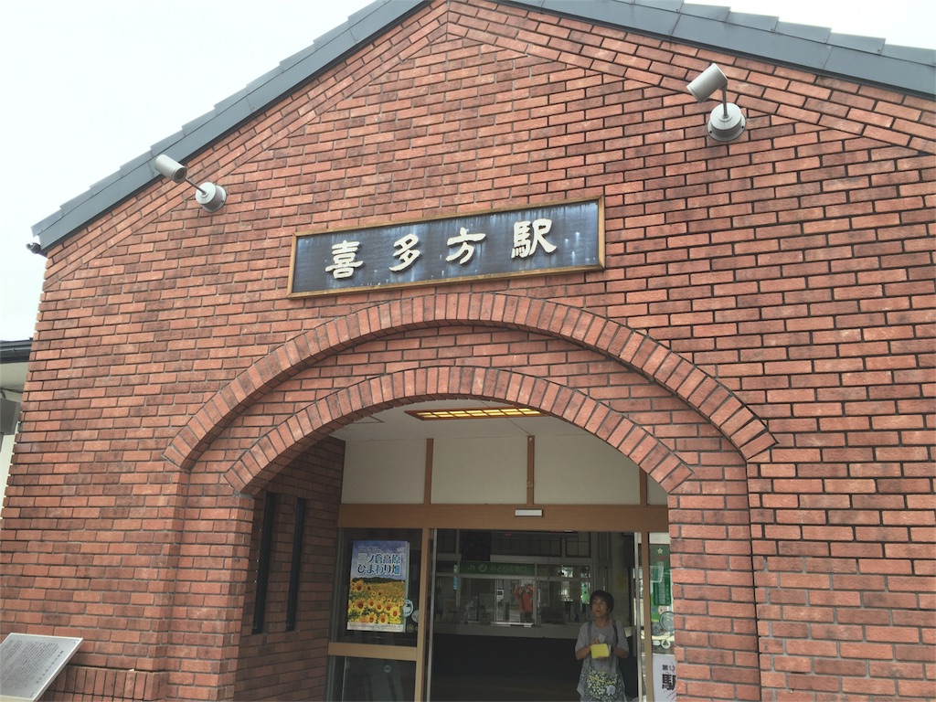 f:id:TNSC65:20160907150058j:image f:id:TNSC65:20160907150058j:image
