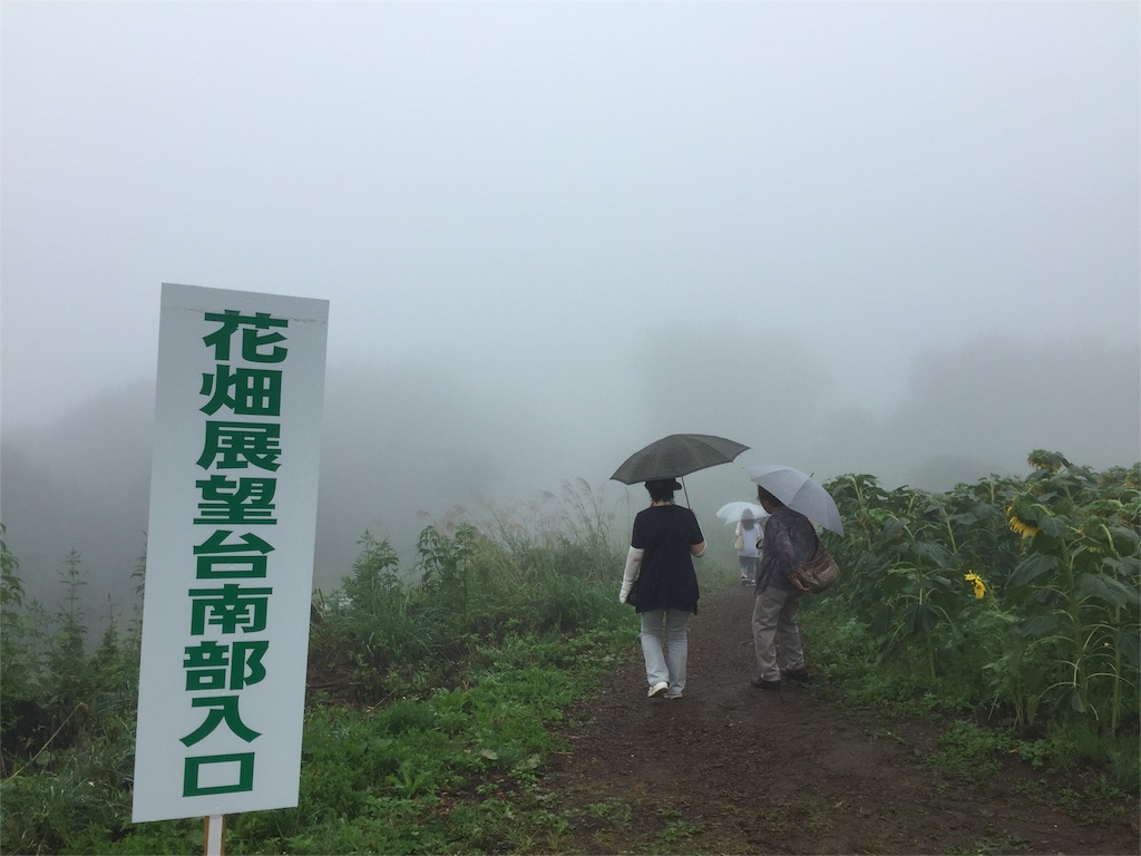 f:id:TNSC65:20160907151702j:image f:id:TNSC65:20160907151702j:image
