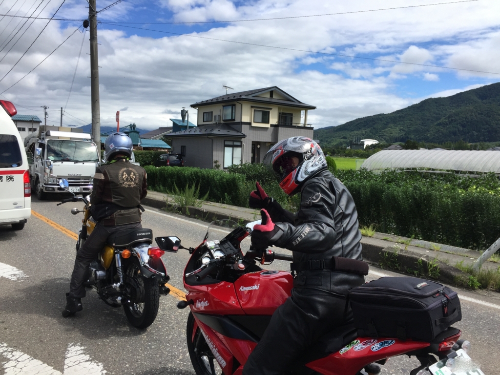 f:id:TNSC65:20160914221156j:plain f:id:TNSC65:20160914221156j:plain
