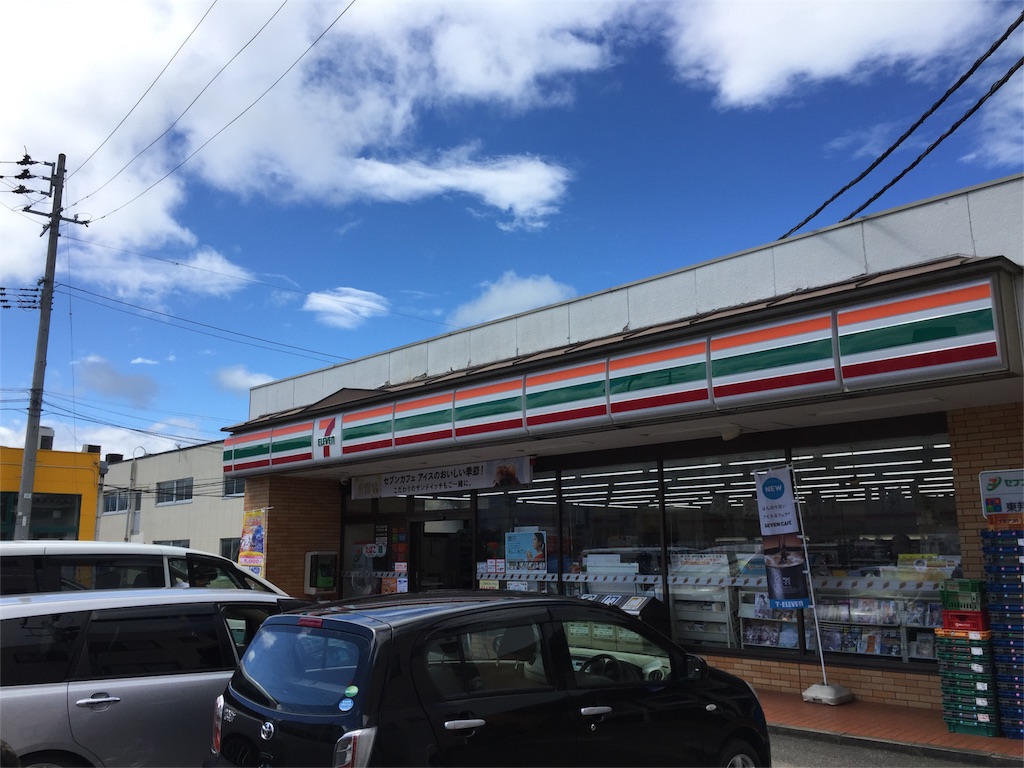 f:id:TNSC65:20160915144551j:image