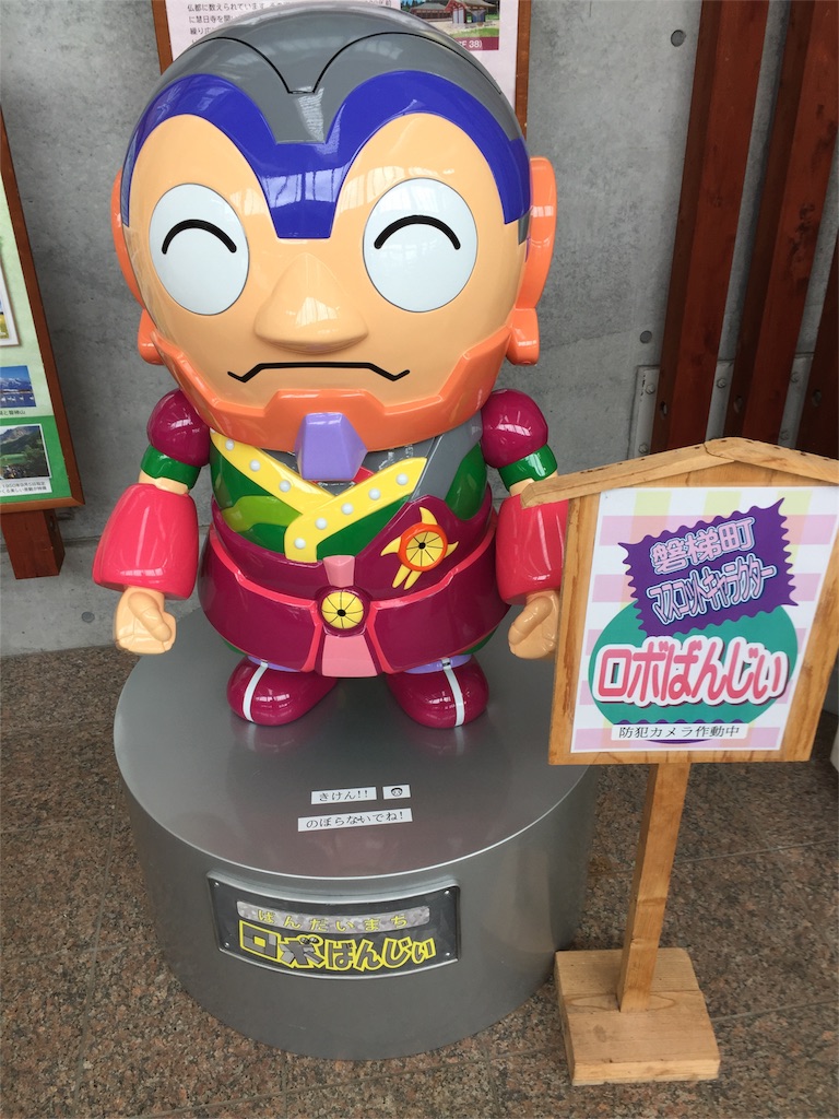 f:id:TNSC65:20160915144829j:image