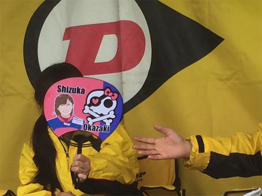 f:id:TNSC65:20160915145051j:image